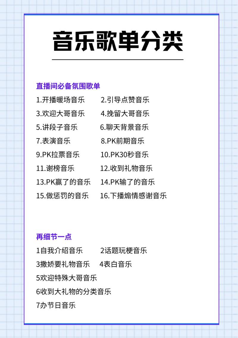 抖音唱歌直播人气高吗的简单介绍