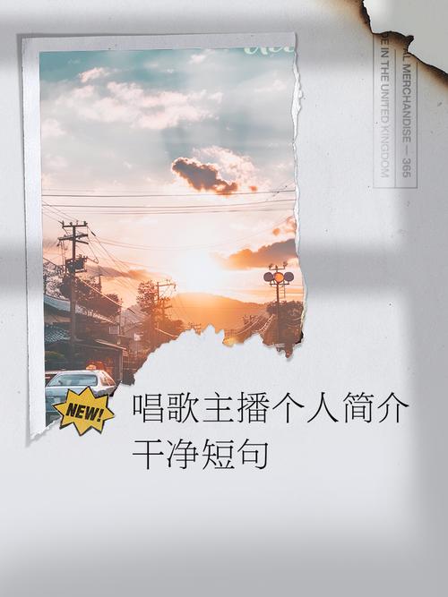 抖音唱歌直播人气高吗的简单介绍