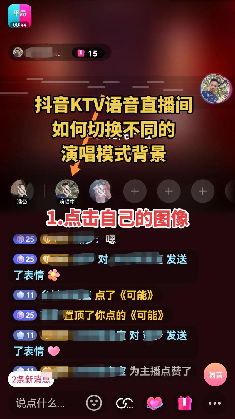 抖音唱歌直播人气高吗的简单介绍