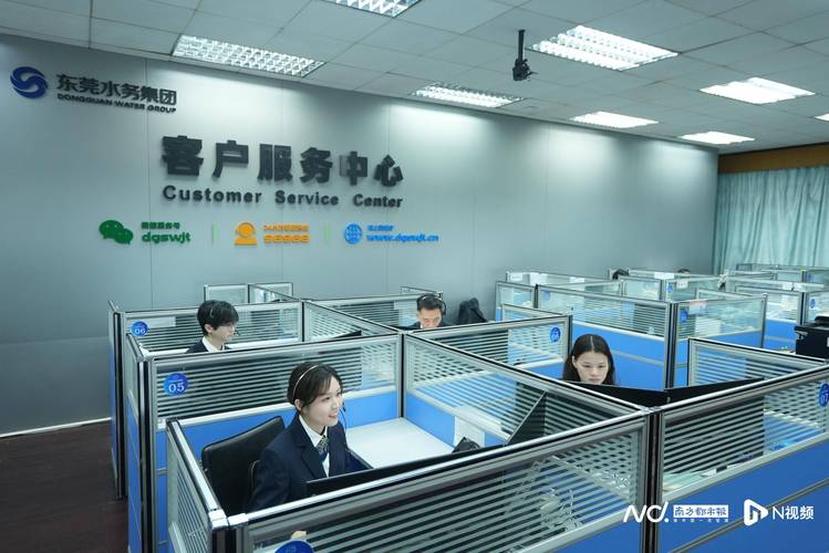 dy业务服务中心_dy业务总站