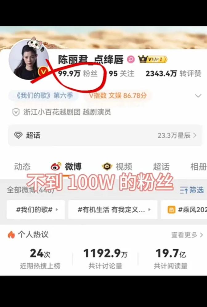 关于抖音1000粉星辰的信息
