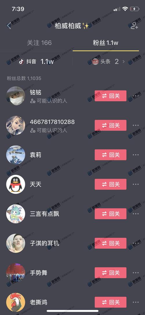 包含抖音1000粉了的词条