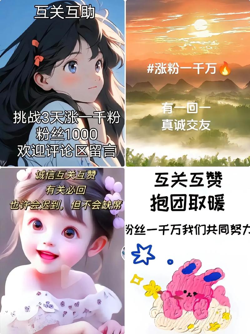 抖音圈粉1000_抖音圈粉是干嘛的