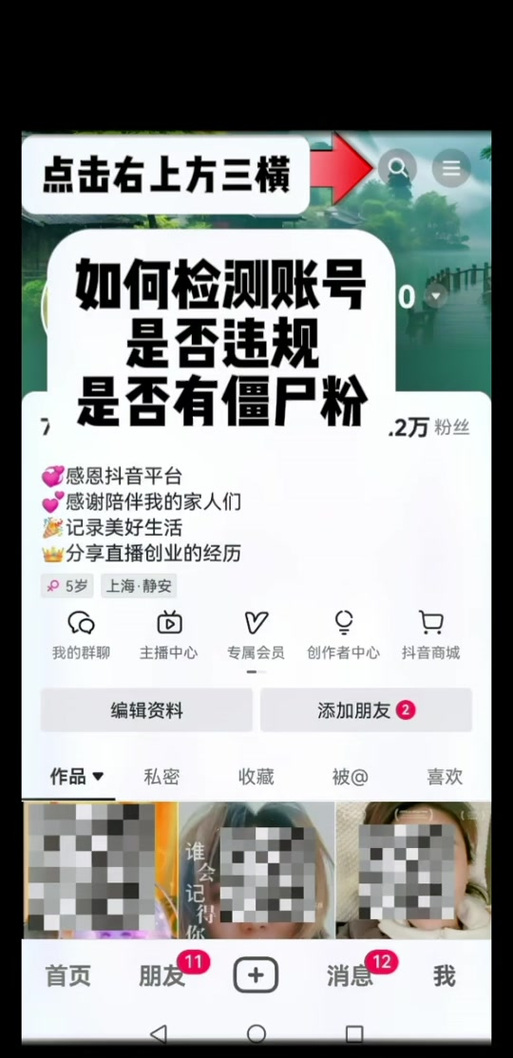 抖音1000僵尸粉_抖音僵尸粉比例