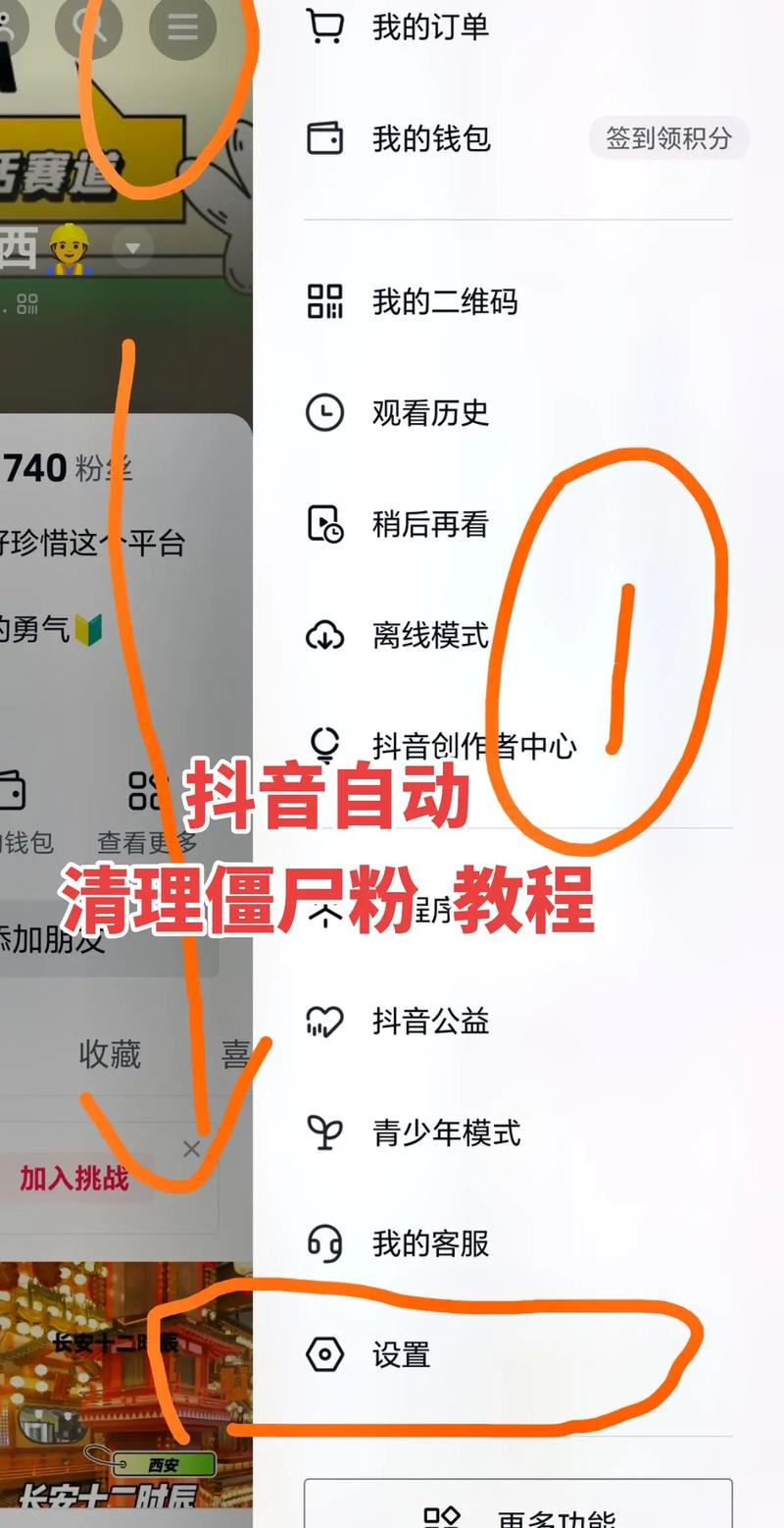 抖音1000僵尸粉_抖音僵尸粉比例