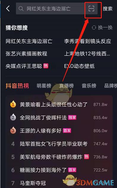 抖音直播间人气接单网址_抖音直播上人气网站