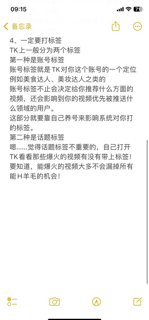 tiktok买粉流量减少_tiktok可以买流量吗