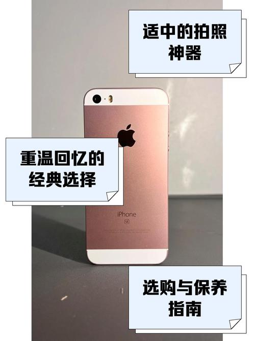 iphonese1代能刷抖音_苹果se能刷抖音吗