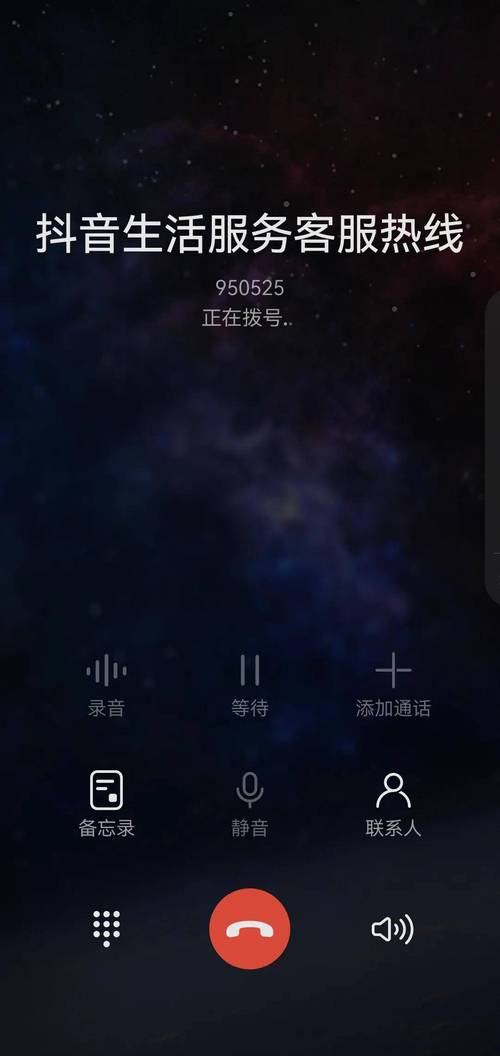24小时自助抖音业务_24小时自助抖音业务怎么取消