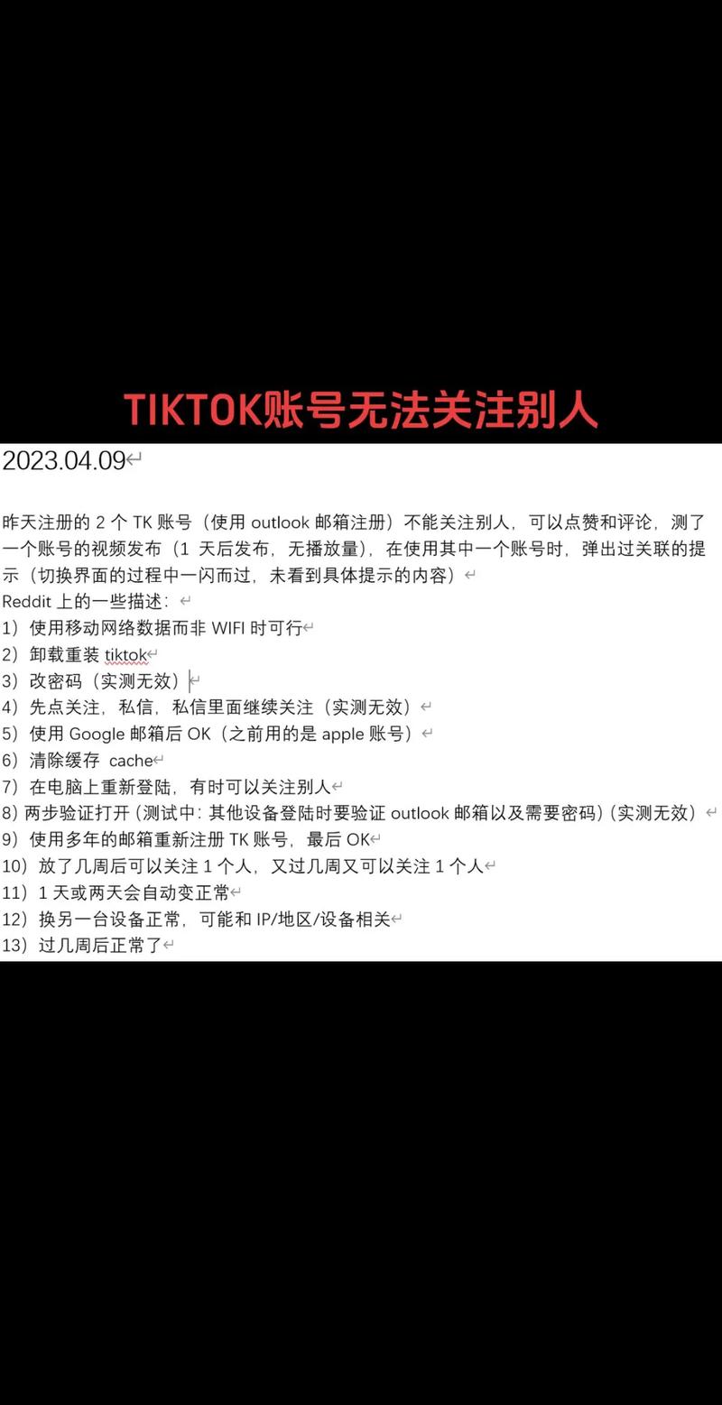 tiktok买评论收藏涨粉_tiktok收藏和关注都没有了