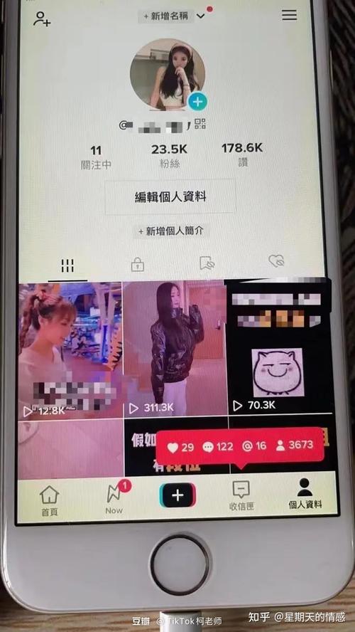 tiktok买评论收藏涨粉_tiktok收藏和关注都没有了