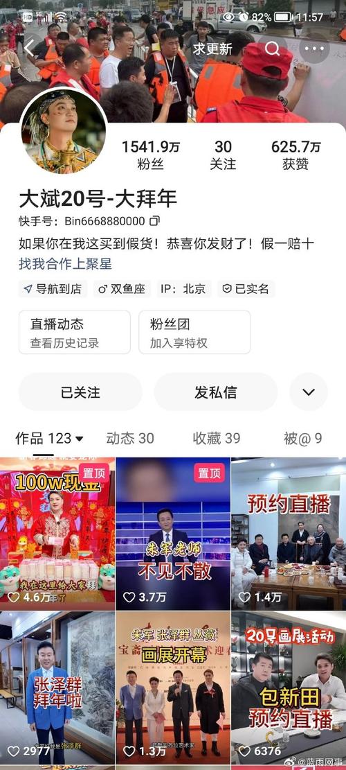 买1000tiktok粉丝_买1000粉丝会封号吗