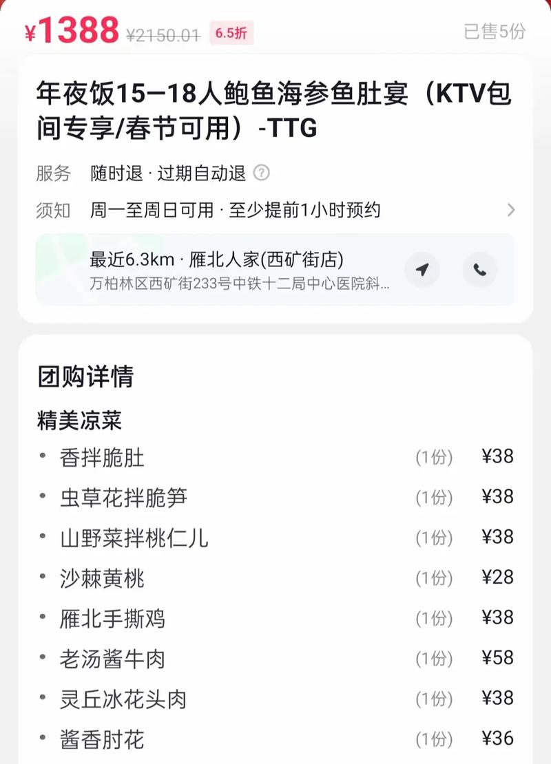 抖音套餐业务自助下单的简单介绍