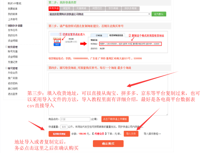 抖音套餐业务自助下单的简单介绍