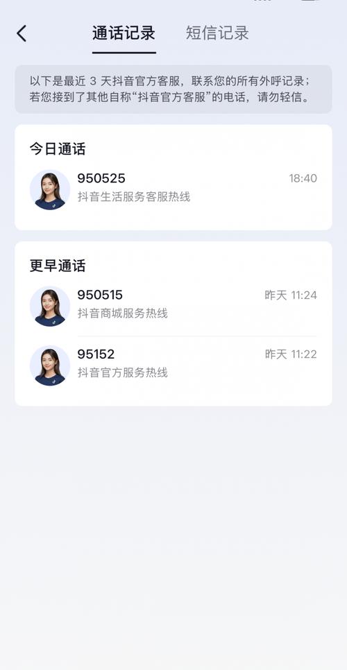 抖音业务下单24小时在线客服_抖音订单的客服