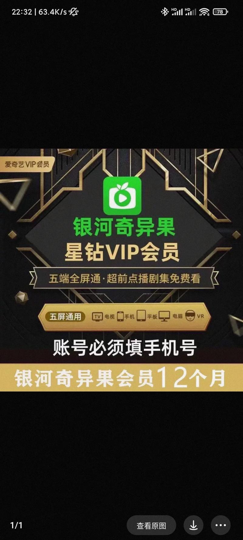 抖音刷会员网站全网最低价_刷会员的网站是多少?