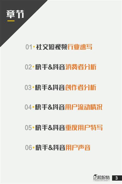 抖音刷会员网站全网最低价_刷会员的网站是多少?