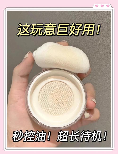 intoyou散粉tiktok买_insiti散粉