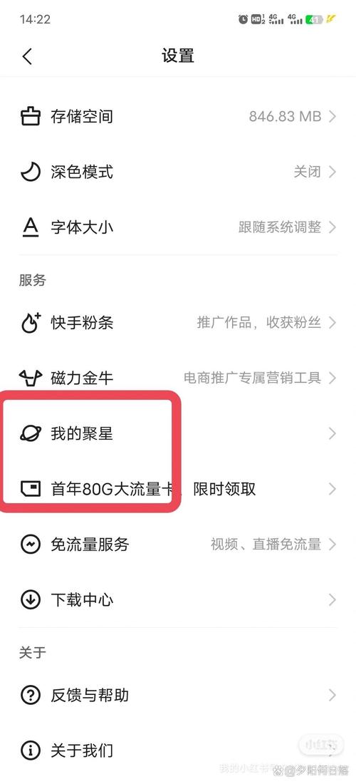 聚星178抖音业务下单_抖音里的聚星日化店