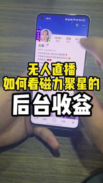 聚星178抖音业务下单_抖音里的聚星日化店