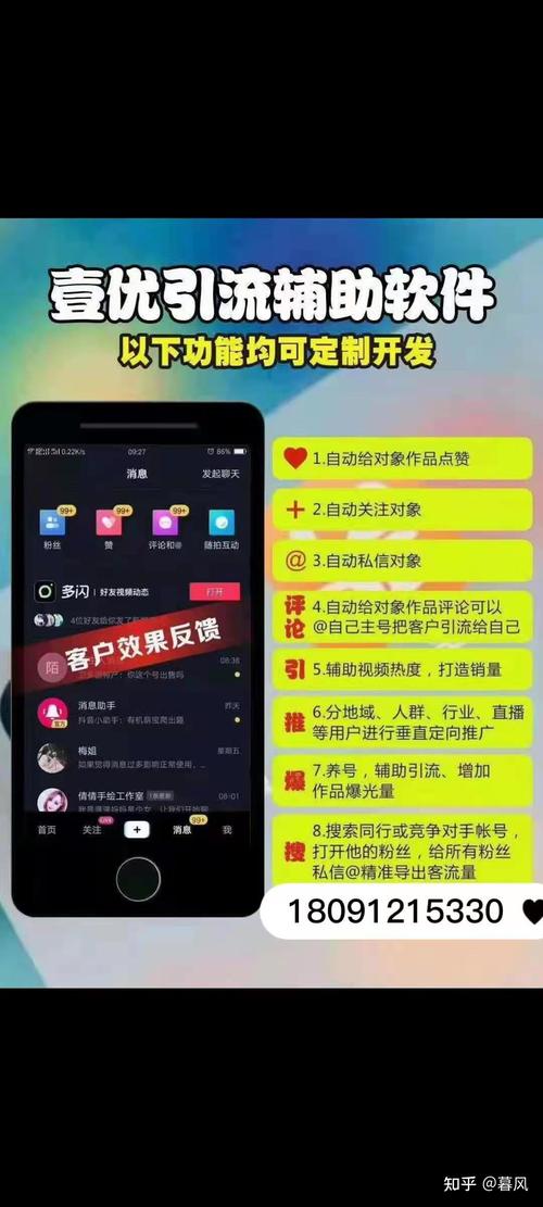 抖音1000粉特效的简单介绍