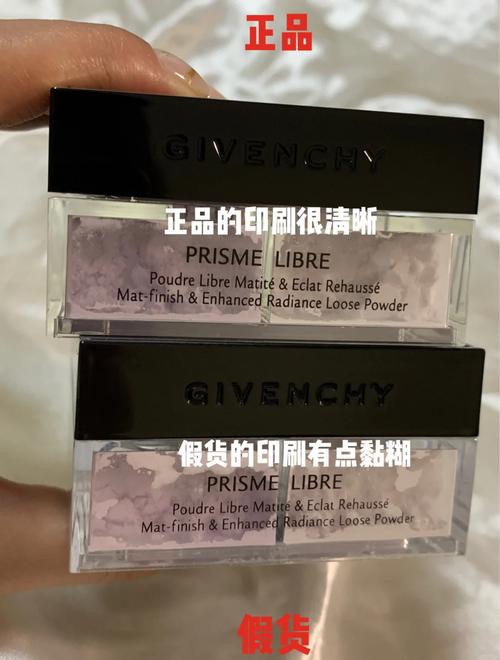 tiktok买纪梵希散粉是真的吗_纪梵希海外代购