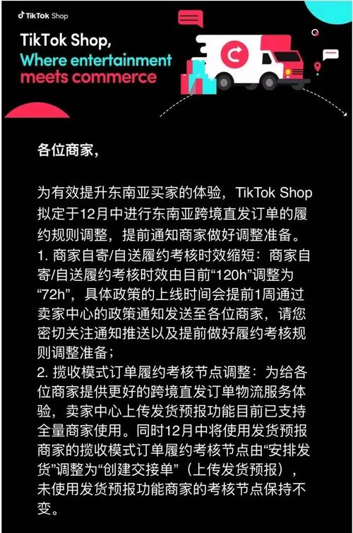 tiktok可以购买粉丝头条吗_tiktok可以购物吗