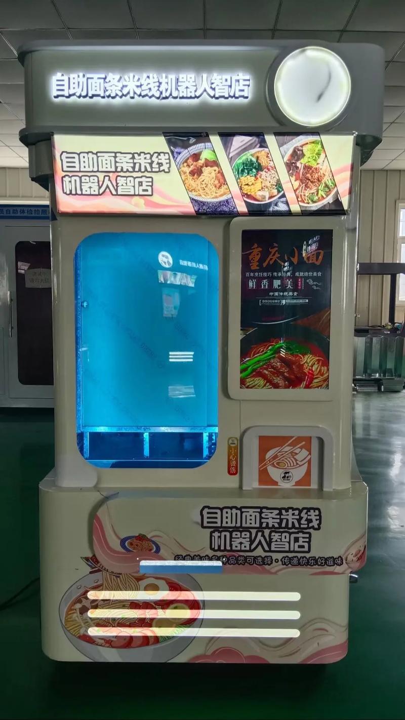 抖音自助奶茶店_自助式奶茶店