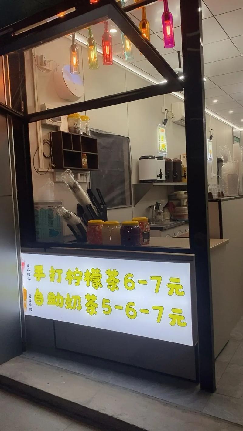 抖音自助奶茶店_自助式奶茶店
