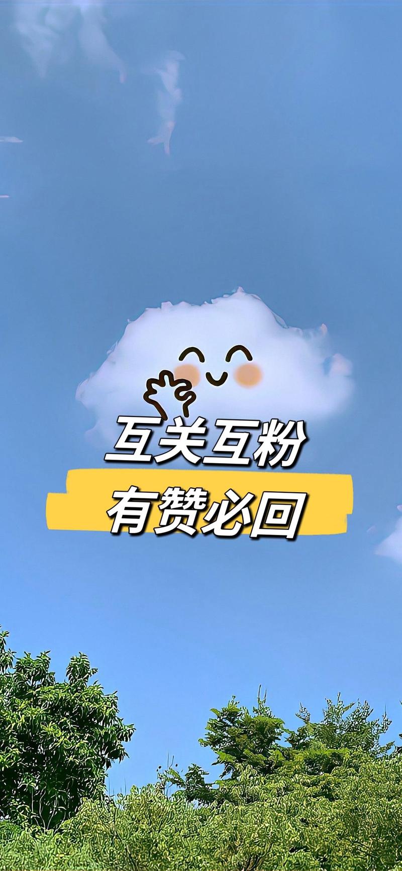 买的tiktok互关千粉好好吗_tiktok关注