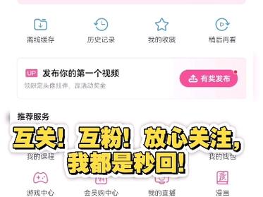 买的tiktok互关千粉好好吗_tiktok关注