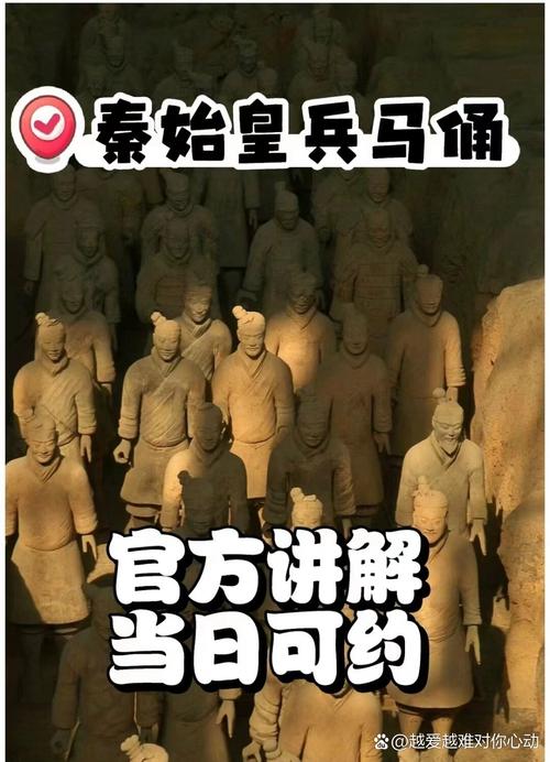 抖音直播人气软件兵马俑的简单介绍