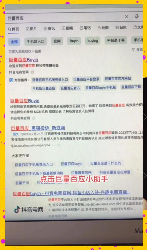 关于抖音怎么分享直播自助的信息