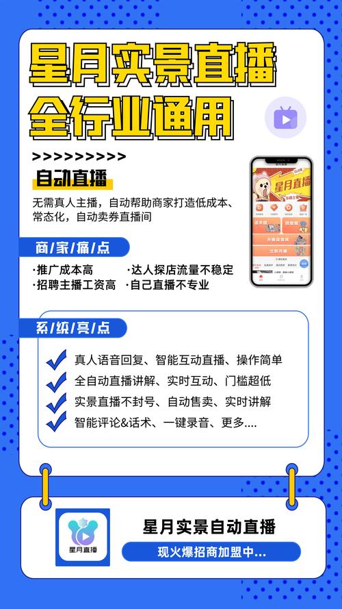 关于抖音怎么分享直播自助的信息