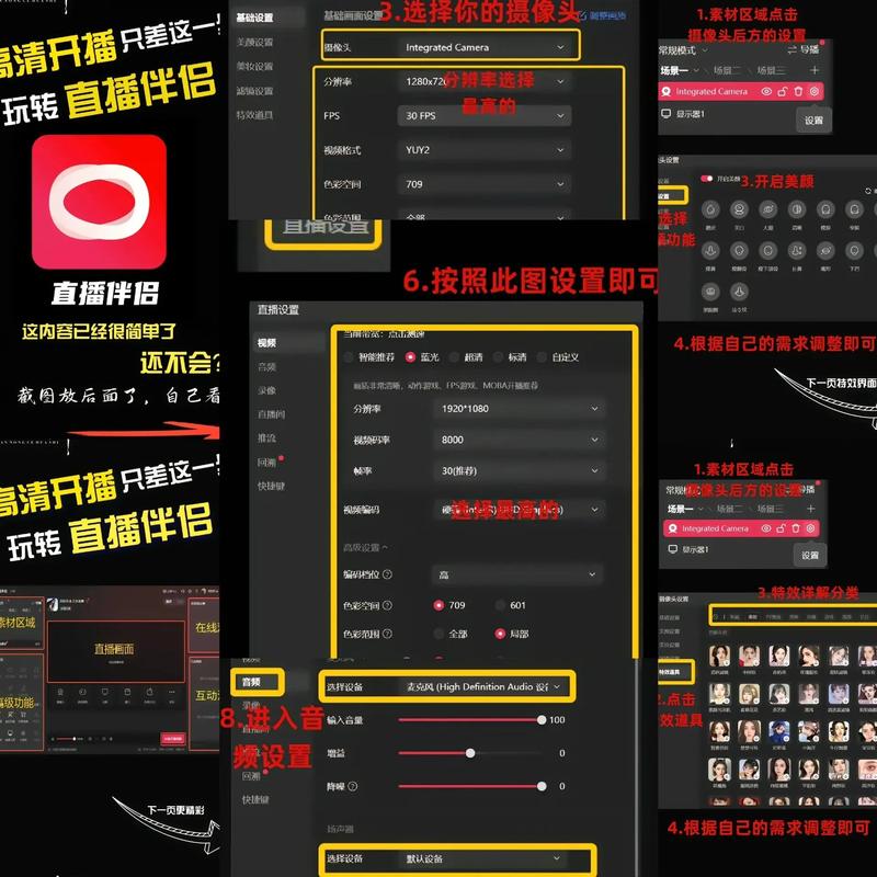 关于抖音怎么分享直播自助的信息