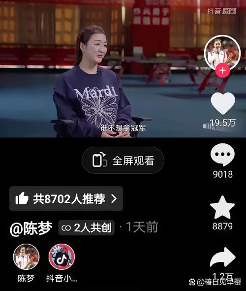 九梦业务下单抖音_九梦是谁