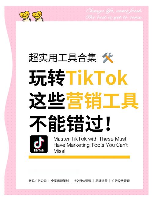 买机粉tiktok_tiktok加粉工具