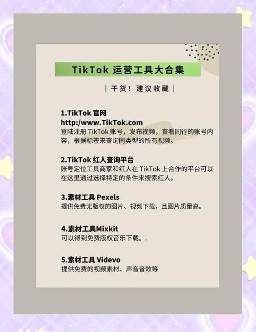 买机粉tiktok_tiktok加粉工具
