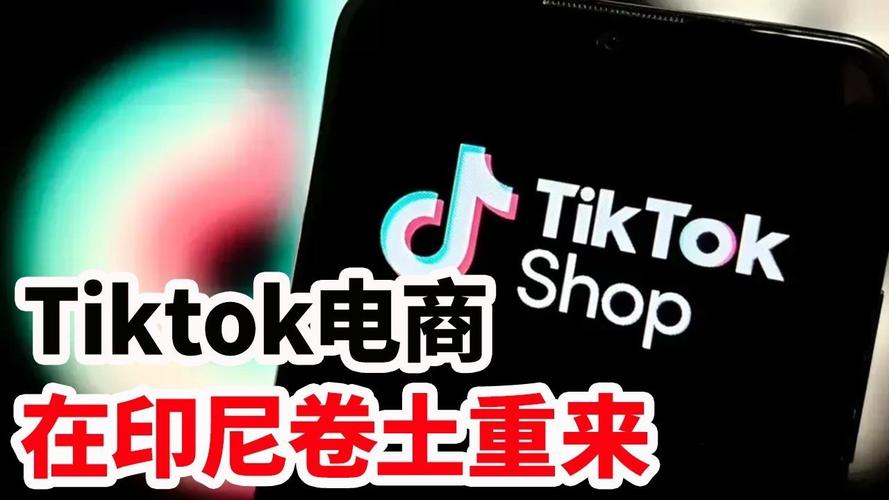 tiktok买黒粉_tiktok 黑