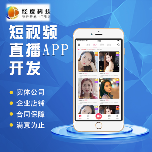 dy网红业务_网红业务商城