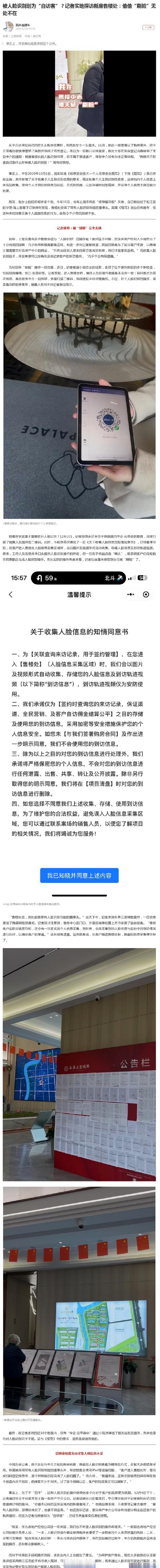 关于dy刷业务真人的信息