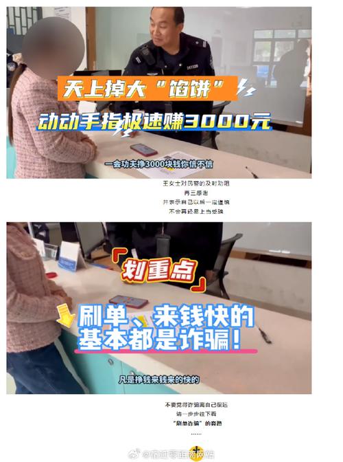 关于dy刷业务真人的信息