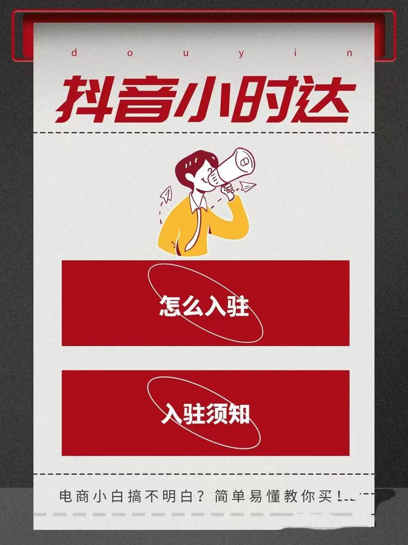 抖dy业务_抖音业务是什么意思