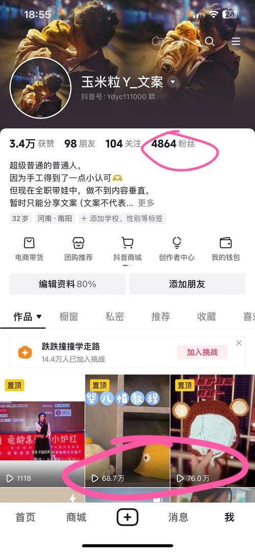 抖dy业务_抖音业务是什么意思