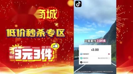 24小时业务自助平台抖音_抖音24小时自助服务