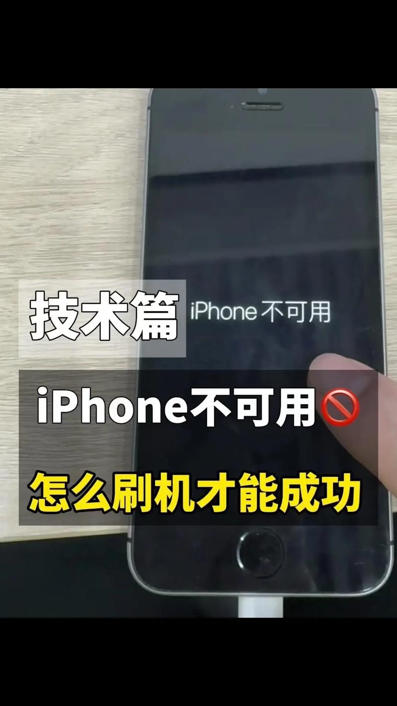 苹果1代可以刷机吗抖音_苹果一代支持13系统吗