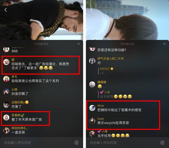 抖音业务下单24小时评论_抖音订单评价时间