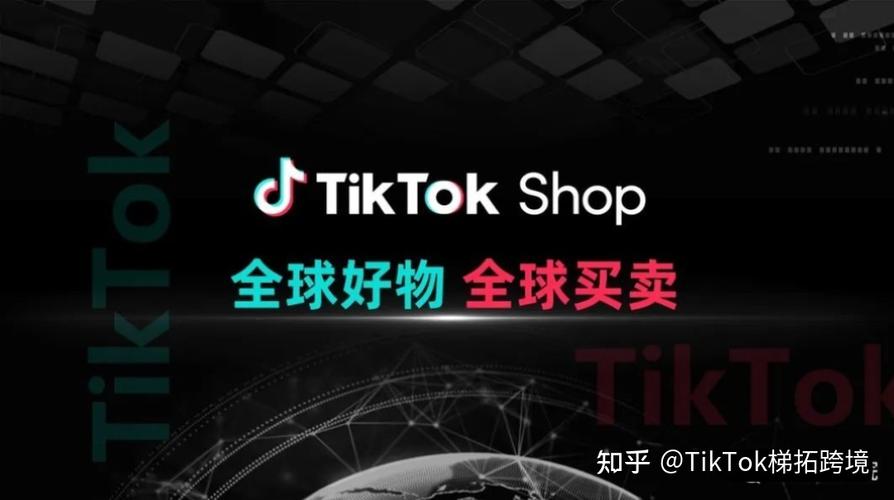 tiktok买粉查吗_tiktok有没有卖