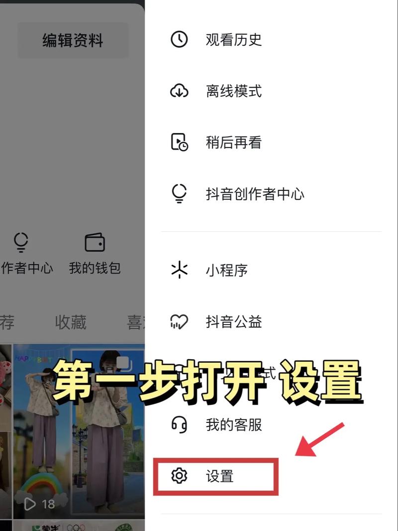 抖音自助清粉怎么中断的简单介绍