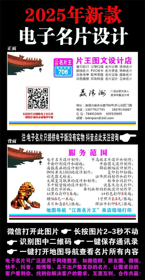 低价业务网dy名片_最低价业务网